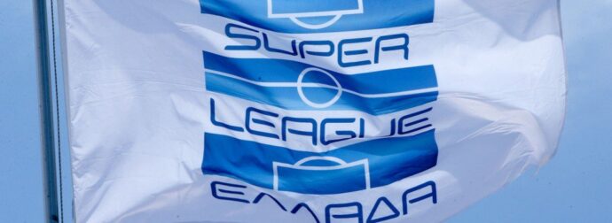 Χαμός στη Super League – Άκυρο από την κυβέρνηση – Στον… αέρα η πρεμιέρα του πρωταθλήματος!