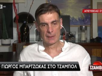 Μπαρτζώκας: "Δεν ξέρω αν ήταν δυσαρεστημένος ο Σλούκας, θέλει να παίζει – Τον θέλουμε, αλλά ο Βεζένκοφ…"