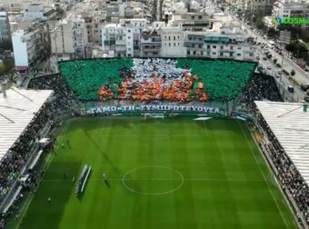 Παναθηναϊκός: Οι ποινές με τις οποίες κινδυνεύει για το κορεό (ΒΙΝΤΕΟ)