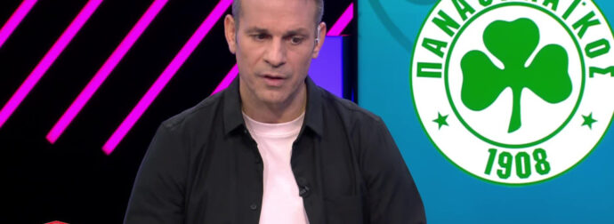 Ντέμης Νικολαΐδης: "Αυτή ήταν η μεγάλη διαφορά ΠΑΟ με ΠΑΟΚ"