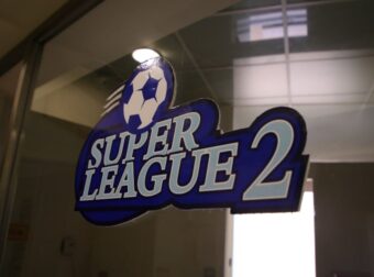 Αλλάζει άρδην η Super League 2 – Έτσι θα γίνει το νέο πρωτάθλημα!