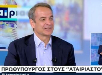 Μητσοτάκης για Ολυμπιακός – Παναθηναϊκός: «Κλέψαμε το…» (ΒΙΝΤΕΟ)