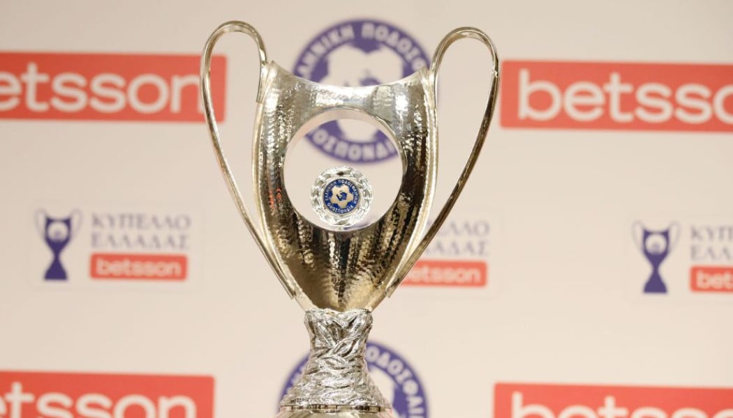Στα πρότυπα του Champions League το Κύπελλο Ελλάδας &#8211; Νέο φορμάτ! (ΦΩΤΟ)