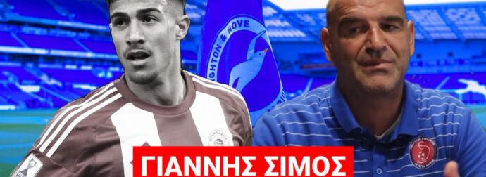 “Μεταγραφή όνειρο! Κάτι αλλάζει με Μπάμπη και Τζίμα – Να μείνει ταπεινός”