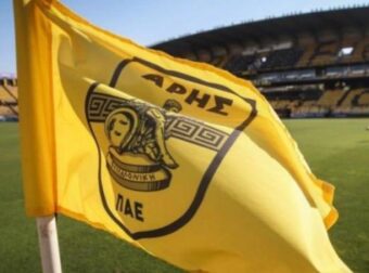 Βγήκε και εντυπωσιάζει! Αυτή είναι η μαύρη εμφάνιση του Άρη