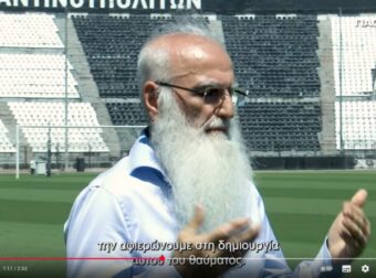 Το ελικόπτερο… ΠΑΟΚ του Ιβάν Σαββίδη και η παθιασμένη ομιλία! Νέο ΒΙΝΤΕΟ