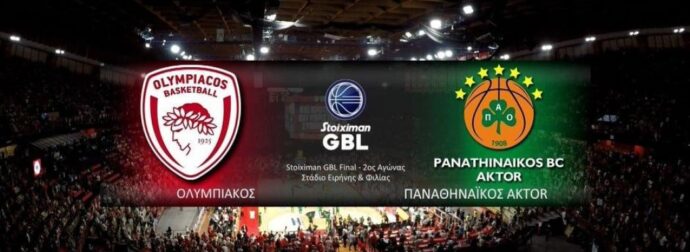 Έλληνας παίκτης του Ολυμπιακού για ΠΑΟ: “Τους έσφαξε η διαιτησία, όργια”!