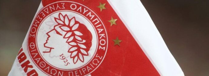 Ανακοίνωσε πανάκριβη μεταγραφή ο Ολυμπιακός! (ΦΩΤΟ)