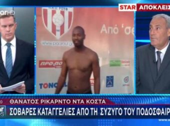 “Όλα έγιναν λάθος από την αρχή”: Τι ισχύει για τον θάνατο γνωστού άσου