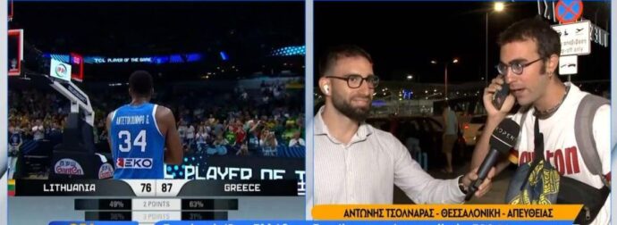 Άφησε τη δουλειά να πάει στην Εθνική! – Έφυγαν τα τσάρτερ για Λετονία (VID)