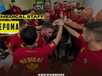 ΑΕΚ Medical Staff: Οι φύλακες-άγγελοι της Αγιάς Σοφιάς