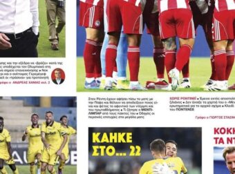 Πρωτοσέλιδο στο ΦΩΣ: “Με αυτόν τον προπονητή μιλάει ο Παναθηναϊκός!