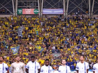 ΠΑΟΚ: Πόσοι οπαδοί της Μακάμπι αναμένεται να βρίσκονται στην Τούμπα