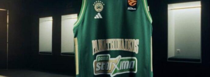 Έτσι έγινε η δημιουργία της νέας φανέλας του Παναθηναϊκού (ΒΙΝΤΕΟ)