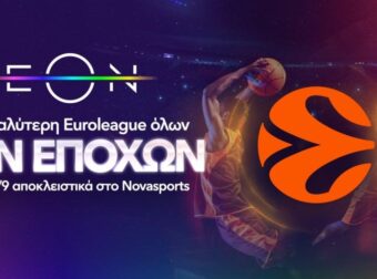 H EuroLeague κάνει τζάμπολ με «διαβολοβδομάδα» στο παρκέ του Novasports!