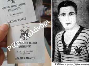 Η πρώτη ελληνική ομάδα με έμβλημα τον δικέφαλο αετό!