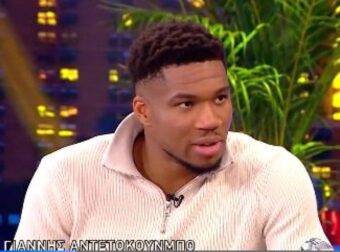 Ο Γιάννης μίλησε για το πως γνώρισε την Μαράια: «Μου θύμιζε τη μαμά μου»