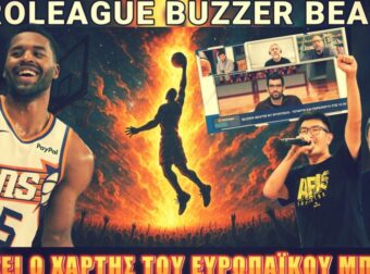 Έρχεται άμεσα αντι-Μπάτλερ στον Ολυμπιακό! Κοσμογονία στο ευρωπαϊκό μπάσκετ