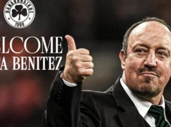 Ανακοινώθηκε ο Ράφα Μπενίτεθ από τον Παναθηναϊκό