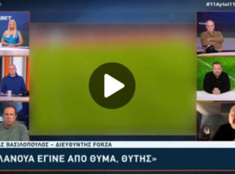 Άγριος καυγάς Βασιλόπουλου-Κετσετζόγλου για 6αρες, Λουτσέσκου, Λανουά (Vid)