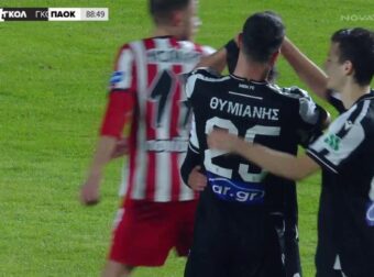 Τι έβαλες ρε Μπιάνκο! Η απίστευτη γκολάρα κόντρα στις Σέρρες (vid)