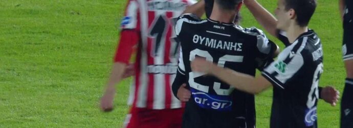 Τι έβαλες ρε Μπιάνκο! Η απίστευτη γκολάρα κόντρα στις Σέρρες (vid)