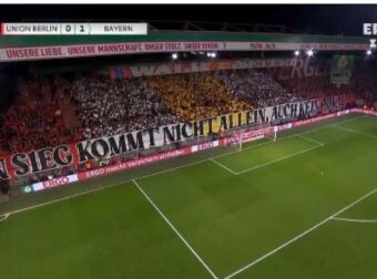 Φοβερό… τρικολόρε κορεό από τους οπαδούς της Ουνιόν (ΒΙΝΤΕΟ)