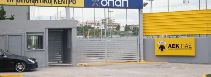 Στις εγκαταστάσεις της Παρί παράγοντας της ΑΕΚ!