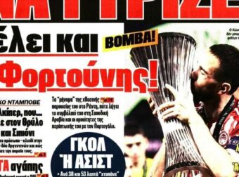 Πρωτοσέλιδο “χτύπημα” Πρωταθλητή για DPG και το Ολυμπιακός-Φενέρ (ΦΩΤΟ)