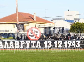 Το πανό για το ολοκαύτωμα των Καλαβρύτων που δεν μίλησε κανείς!