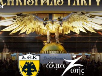 “Άλμα ζωής” ετοιμάζει η ΑΕΚ στο χριστουγεννιάτικο πάρτι με ΟΦΗ
