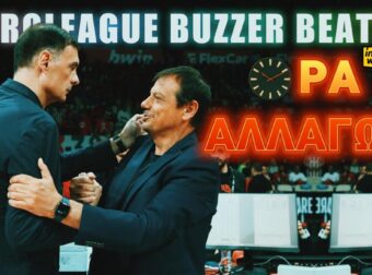 Κρίσιμες αποφάσεις στον Ολυμπιακό – «Σκάει» αποχώρηση στον Παναθηναϊκό