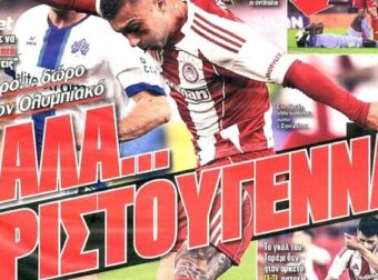 “Ο κολλημένος προπονητής…” – Τι γράφουν Πρωταθλητής-ΦΩΣ για Ολυμπιακό!