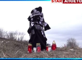 Ρουμανία: Σε σταθερή κατάσταση οι οπαδοί – Χειρουργείται ο πολυτραυματίας