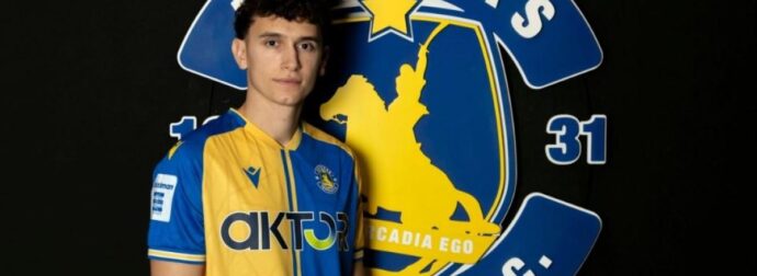 Ανακοίνωσε μεταγραφή ο Αστέρας Τρίπολης!