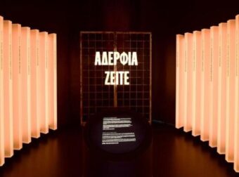 Ο Ολυμπιακός δεν ξεχνά – Το χρονικό της τραγωδίας στη Θύρα 7 (ΒΙΝΤΕΟ)