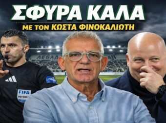 Φωτιάς στα Σαββατόβραδα! Κακώς φωνάζει ο Νίκολιτς – Κανένα πέναλτι (ΒΙΝΤΕΟ)