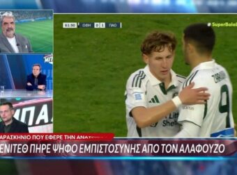 Επικοινωνία Αλαφούζου-Μπενίτεθ – “Το πήρε πάνω του ο Μπαλντίνι” (ΒΙΝΤΕΟ)