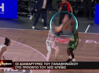 ΝΕΟ ΒΙΝΤΕΟ της NOVA δικαιώνει τον ΠΑΟ: Ξεκάθαρο φάουλ στον Χέιζ-Ντέιβις!