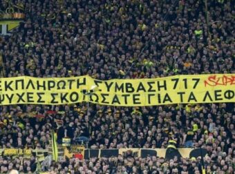Το πανό-γροθιά στο στομάχι για τα Τέμπη στο Ντόρτμουντ – Μπάγερν! (pic)