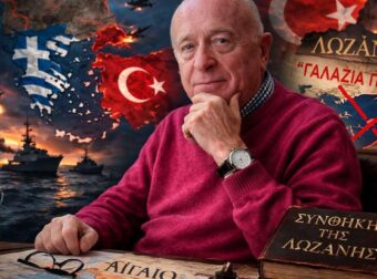 Αποκάλυψη Τούρκου διπλωμάτη! “Βυθισμένη” σε βαθιά νερά η “Γαλάζια Πατρίδα”