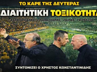 Έγκλημα στον Βόλο! Αλλοίωση στη Λεωφόρο (ΒΙΝΤΕΟ)