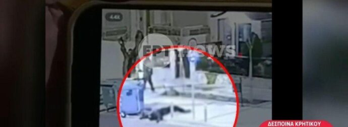 Στην ΕΛΑΣ ο οπαδός του Άρη – «Τους έπεσε το μαχαίρι και τον κάρφωσα» (Vid)