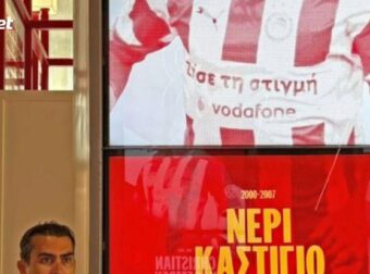 Ολυμπιακός: Η συγκίνηση του Καστίγιο στο νέο μουσείο! (pics)