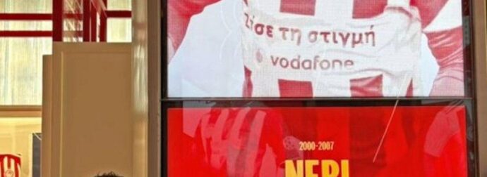 Ολυμπιακός: Η συγκίνηση του Καστίγιο στο νέο μουσείο! (pics)