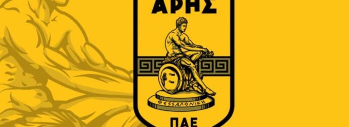 Άρης: «Κανένας υπάλληλος ή στέλεχος της ΠΑΕ δεν εμπλέκεται με τον θάνατο»