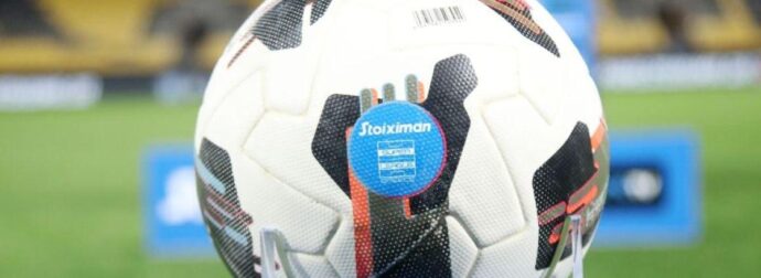 CIES: Οι πιο ακριβοί παίκτες των 14 ομάδων της Super League
