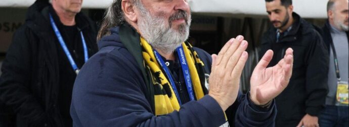Μήνυμα Ηλιόπουλου στον κόσμο της ΑΕΚ από Ριτσώνα! “Πάντα πρωταγωνίστρια”