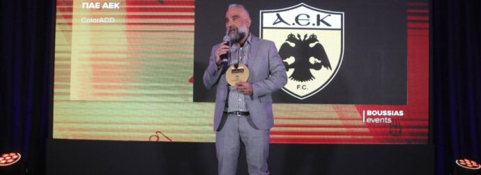 Χρυσή διάκριση για την ΑΕΚ στα Sports Marketing Awards