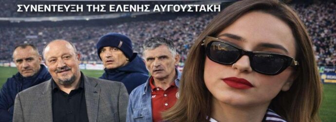 Η ψυχολογία των Play Offs! Πνευματική διαχείριση πριν τους τελικούς (Vid)